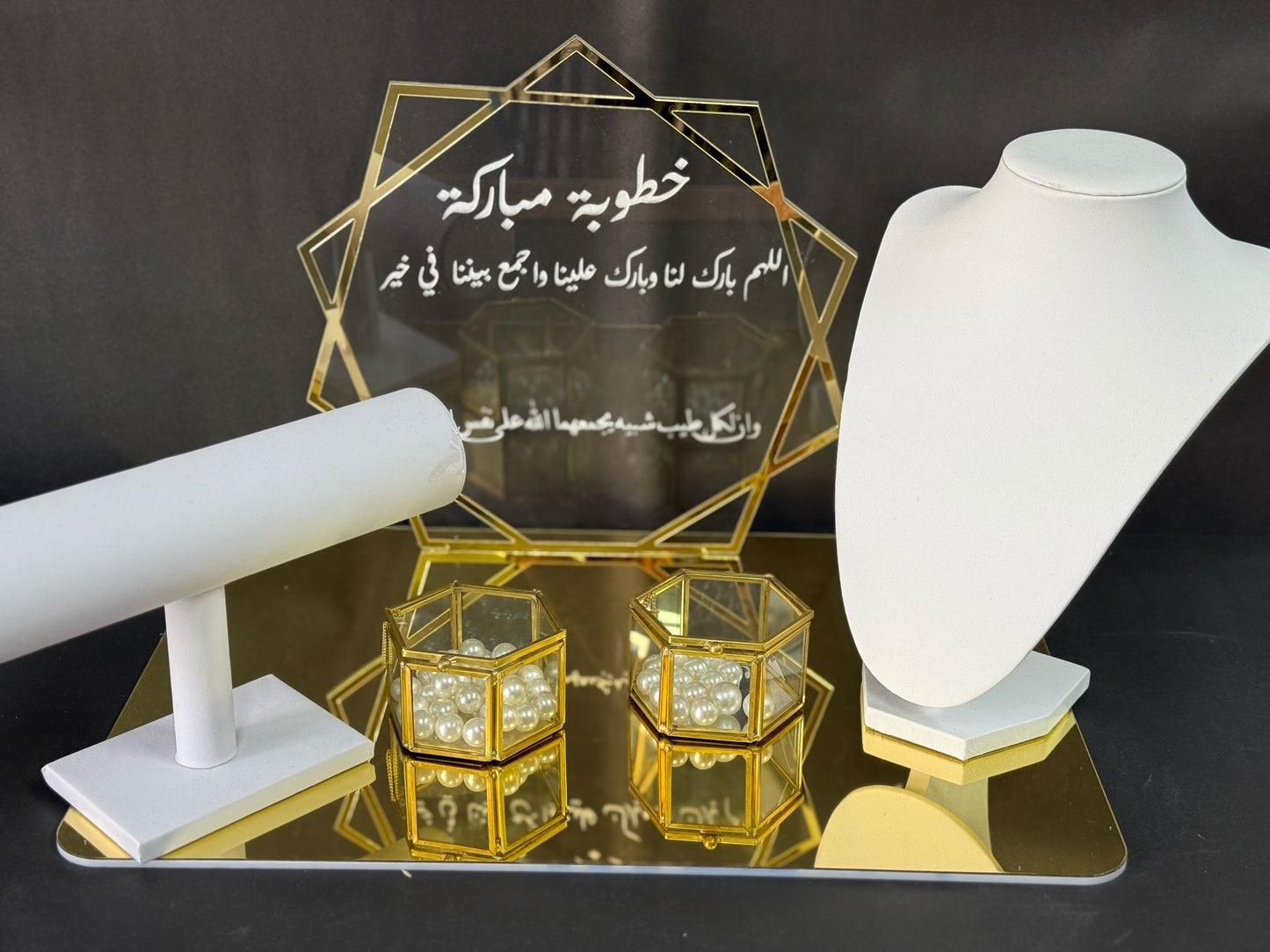 سلة ذهب أكريليك مع كتابة