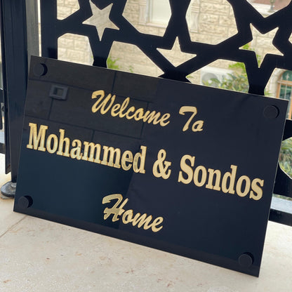 لافتة باب المنزل