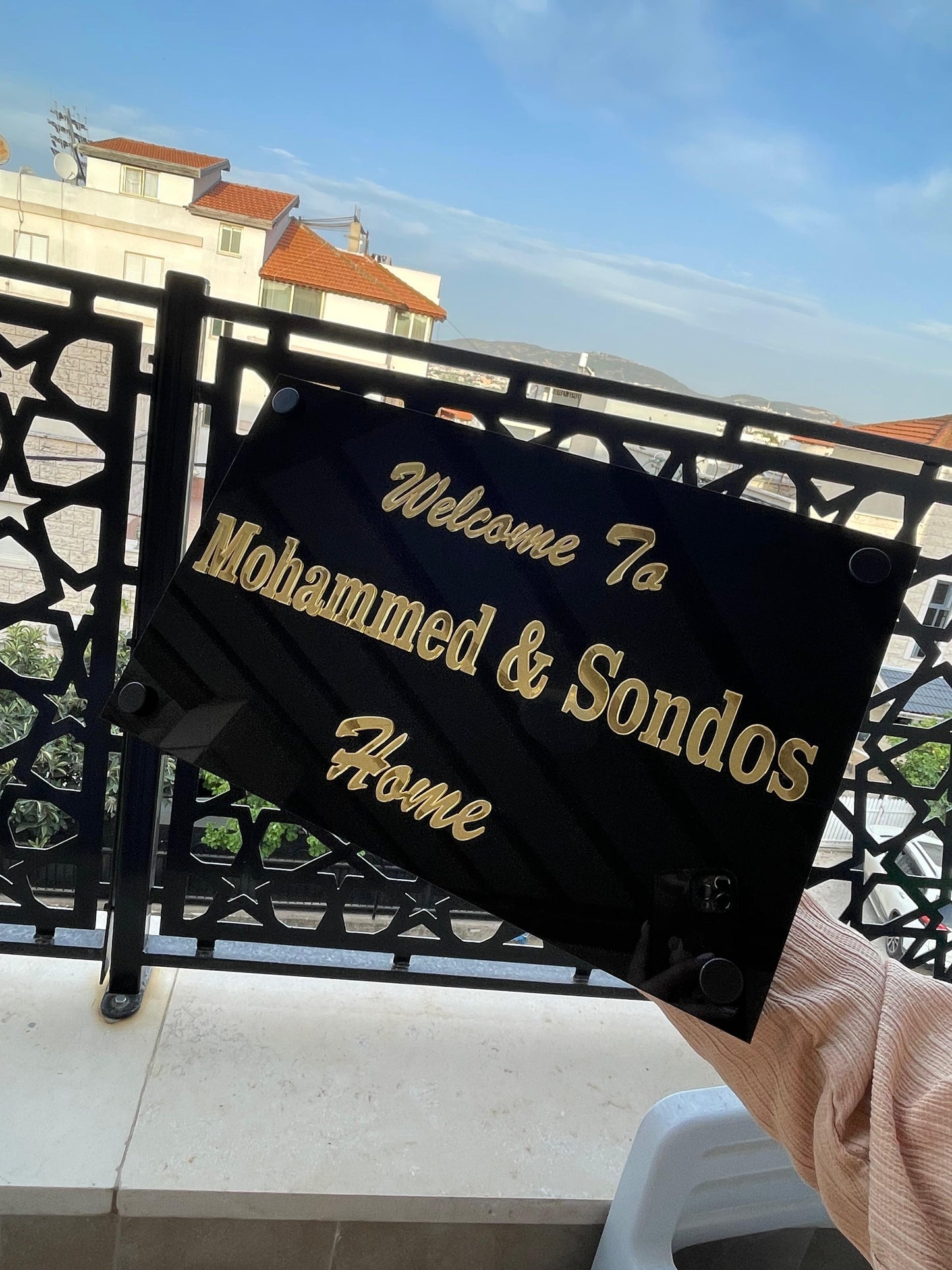 لافتة باب المنزل